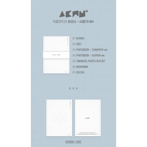 Akdong Musician - AKMU Full Album